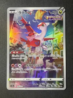 Japanese、Latias 、AR、 195/172 、S12a、 VSTAR Universe、 Pokemon Card 、very good - Image 1