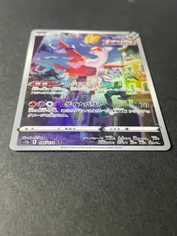 Japanese、Latias 、AR、 195/172 、S12a、 VSTAR Universe、 Pokemon Card 、very good - Image 3