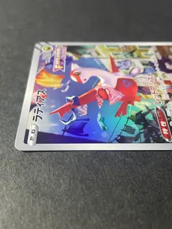 Japanese、Latias 、AR、 195/172 、S12a、 VSTAR Universe、 Pokemon Card 、very good - Image 4