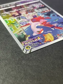 Japanese、Latias 、AR、 195/172 、S12a、 VSTAR Universe、 Pokemon Card 、very good - Image 5