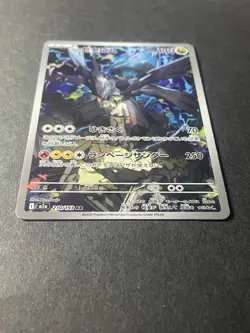 Japanese、N's Zekrom 、AR、 210/193 、MEGA Dream ex 、M2a、 Pokemon Card、Near Mint - Image 2