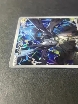 Japanese、N's Zekrom 、AR、 210/193 、MEGA Dream ex 、M2a、 Pokemon Card、Near Mint - Image 3