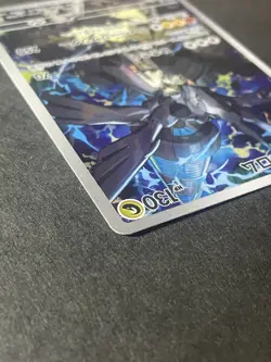Japanese、N's Zekrom 、AR、 210/193 、MEGA Dream ex 、M2a、 Pokemon Card、Near Mint - Image 4