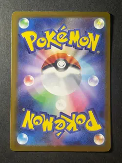 Japanese、N's Zekrom 、AR、 210/193 、MEGA Dream ex 、M2a、 Pokemon Card、Near Mint - Image 5