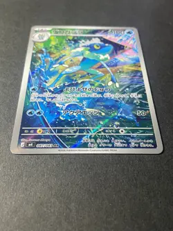 Japanese、Frogadier 、AR 、087/083、 Ninja Spinner、 m4、 2026 、Pokemon Card、Near Mint - Image 2