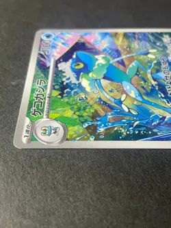 Japanese、Frogadier 、AR 、087/083、 Ninja Spinner、 m4、 2026 、Pokemon Card、Near Mint - Image 3