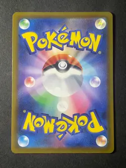 Japanese、Frogadier 、AR 、087/083、 Ninja Spinner、 m4、 2026 、Pokemon Card、Near Mint - Image 5