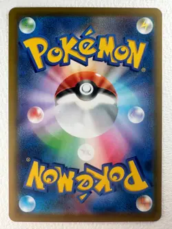 Probopass AR 088/080 M3 Nihil Zero - Pokemon Card Japanese - Image 2