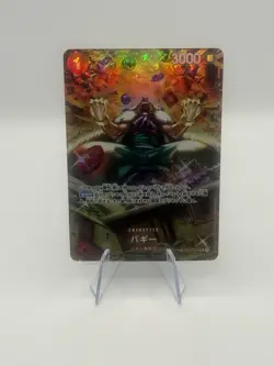 Buggy SP Parallel OP03-008 UC Wings of Captain ONE PIECE Card Game Japanese - Image 1