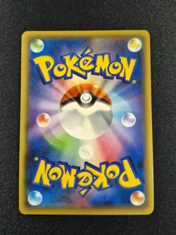 Arceus 036/036 CP5 Holo Full Art Mythical Dream Shine 2016 Japanese Pokemon Card - Image 2