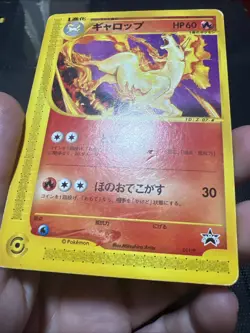 Rapidash - 011/P 011P P Promotional Cards Regular (Japanese) DMG - Image 2