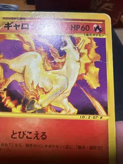 Rapidash - 011/P 011P P Promotional Cards Regular (Japanese) DMG - Image 4