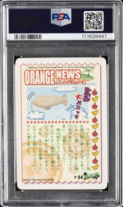 1999 POCKET MONSTERS SEALDASS ORANGE ISLANDS #04 DAIDAI ISLAND PSA 9 - Image 2