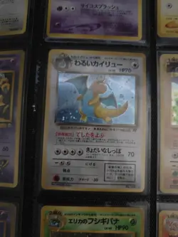 Pokemon MINTY!! 1997 Japanese Team Rocket Dark Dragonite Holo #149 TCG - Image 2