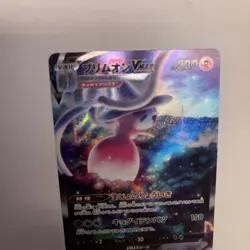 Pokemon Karte Hatterene VMAX SAR 224/172 S12a VSTAR Universum NM Japan - Image 5