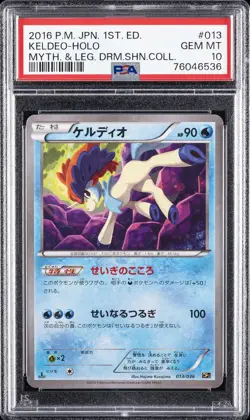 2016 POKEMON JPN MYTHICAL & LEGEND DREAM SHINE COLL 1ST ED KELDEO-HOLO PSA 10 - Image 1