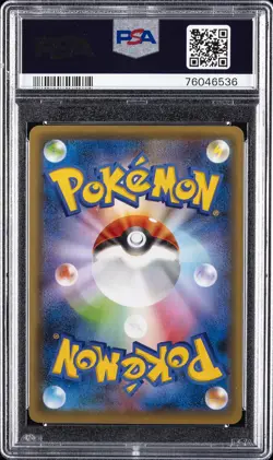 2016 POKEMON JPN MYTHICAL & LEGEND DREAM SHINE COLL 1ST ED KELDEO-HOLO PSA 10 - Image 2