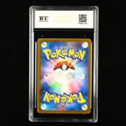 TQG 9.5 MINT+ 2023 Pokemon JPN Meowscarada ex 014/190 RR - Image 3