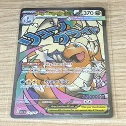 Pokemon Mega Dragonite EX 271/217 ASC Mega Evolution 370HP Stage 2 English - Image 1