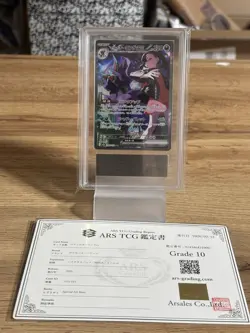 ARS 10 Pokemon 2025 Marnie's Grimmsnarl ex 243/193 Japanese SAR Mega Dream ex. - Image 1