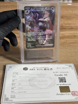 ARS 10 Pokemon 2025 Marnie's Grimmsnarl ex 243/193 Japanese SAR Mega Dream ex. - Image 2