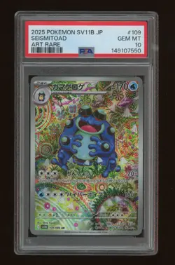2025 Pokemon Scarlet & Violet SV11B Japanese Seismitoad Art Rare #109 PSA 10 Gem - Image 1