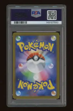 2025 Pokemon Scarlet & Violet SV11B Japanese Seismitoad Art Rare #109 PSA 10 Gem - Image 2