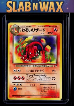 Pokemon tcg Rocket Gang Dark Charmeleon #005 - Image 1