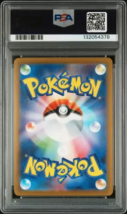 2023 POKEMON JPN SV-P PROMO #098 DETECTIVE PIKACHU PSA 10 - Image 2