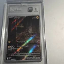 Pokemon Blitzle Art Rare Holo 072/066 Sv4m Future Flash Japanese TAG 5 - Image 1