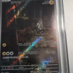 Pokemon Blitzle Art Rare Holo 072/066 Sv4m Future Flash Japanese TAG 5 - Image 2