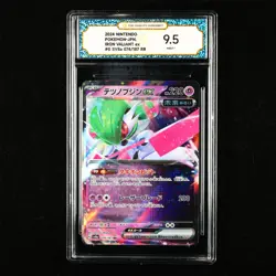 TQG 9.5 MINT+ 2024 Pokemon JPN Iron Valiant ex 074/187 RR(1) - Image 1