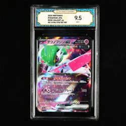 TQG 9.5 MINT+ 2024 Pokemon JPN Iron Valiant ex 074/187 RR(1) - Image 2