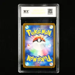 TQG 9.5 MINT+ 2024 Pokemon JPN Iron Valiant ex 074/187 RR(1) - Image 3