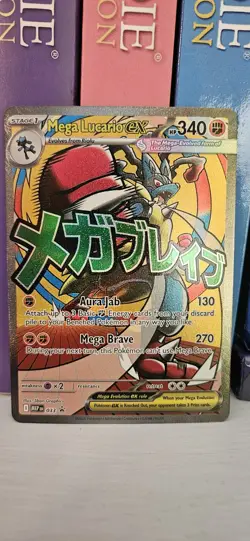 Pokemon: Mega Evolution Ascended Heroes Mega Lucario EX PROMO #33 Ultra Rare NM+ - Image 1