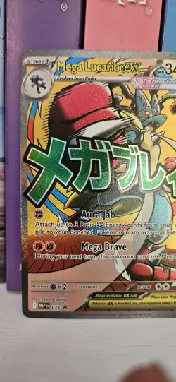 Pokemon: Mega Evolution Ascended Heroes Mega Lucario EX PROMO #33 Ultra Rare NM+ - Image 2