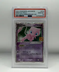 PSA 10 Mew ex 25th Anniversary Japanese Holo #014 2021 Pokemon TCG Gem Mint 🔥 - Image 1