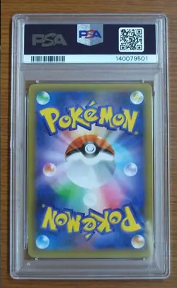 LUXRAY GL LV. X #017 Japanese 25th Anniversary Pokemon TCG PSA 10 Gem Mint - Image 2
