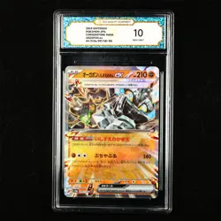 TQG 10 GEM MINT 2024 Pokemon JPN Cornerstone Mask Ogerpon ex 091/187 RR - Image 1