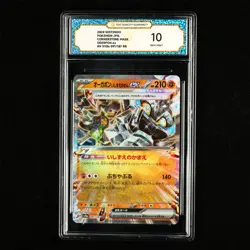 TQG 10 GEM MINT 2024 Pokemon JPN Cornerstone Mask Ogerpon ex 091/187 RR - Image 2