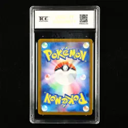 TQG 10 GEM MINT 2024 Pokemon JPN Cornerstone Mask Ogerpon ex 091/187 RR - Image 3
