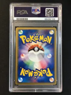 Machamp Pokemon 2001 Holo Web Series 1st ED Japanese 048/048 PSA 10 - Image 2