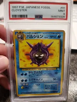 1997 Pocket Monsters Japanese Fossil Cloyster #91 Psa 9 - Image 1