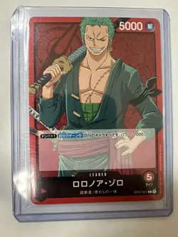 One Piece Romance Dawn Japanese Card - Roronoa Zoro - OP01-001 L - Image 1