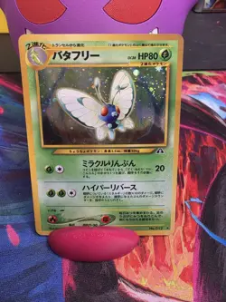 Pokemon TCG Butterfree Holo 012 Crossing the Ruins Neo Discovery Japanese - Image 1