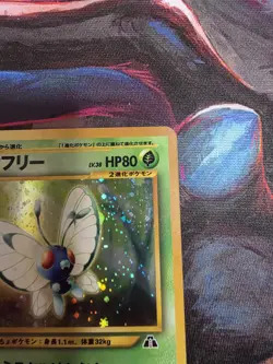 Pokemon TCG Butterfree Holo 012 Crossing the Ruins Neo Discovery Japanese - Image 3