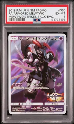 Pokemon Armored Mewtwo Strikes Back Evolution JPN Full Art Promo 365/SM-P PSA 6 - Image 1
