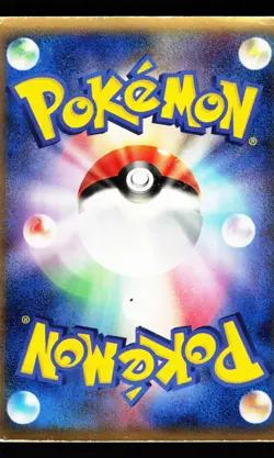 Crawdaunt EX 005/015 Gift Box Crawdaunt Deck 2005 Pokemon Japanese HP - Image 2