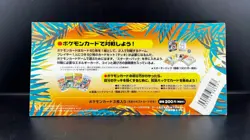 OPEN JAPANESE Pokemon Southern Islands Rainbow Island Field of Flowers Promos - Image 2