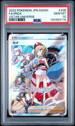 2022 POKEMON JPN SWORD & SHIELD VSTAR UNIVERSE #236 FULL ART/IRIDA PSA 10 - Image 1